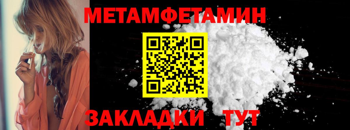 Амфетамин VHQ Гусь-Хрустальный