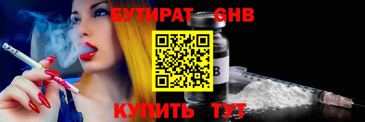 МДМА  Конопля  Экстази  Гусь-Хрустальный  Метадон  Гашиш  Мефедрон   Вход с VPN 
