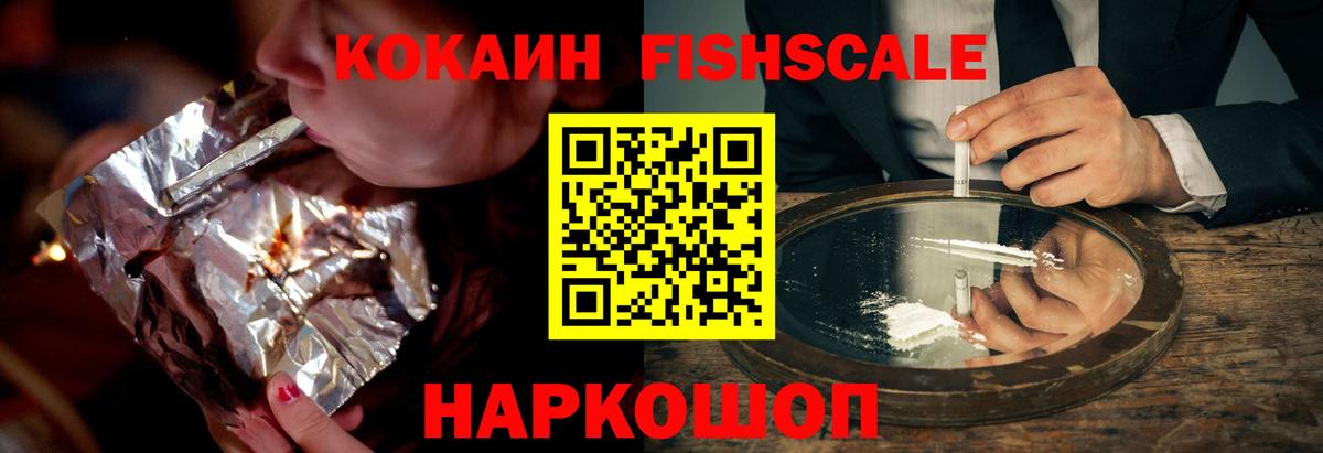 КОКАИН Боливия  Вход с VPN  Кокаин Колумбийский  Гусь-Хрустальный 