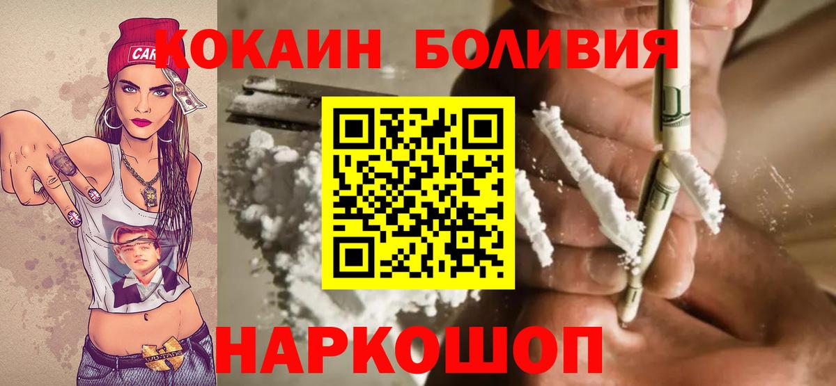 Кокаин Колумбийский Гусь-Хрустальный