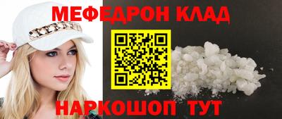 крисы Краснодар
