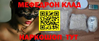 экстази Краснознаменск