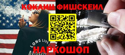 экстази Краснознаменск