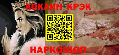 мефедрон VHQ Краснокаменск