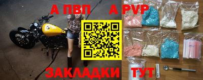 мефедрон VHQ Краснокаменск