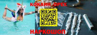 мефедрон VHQ Краснокаменск