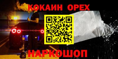 экстази Краснознаменск