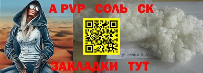 экстази Краснознаменск