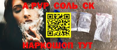 мефедрон VHQ Краснокаменск