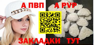 крисы Краснодар