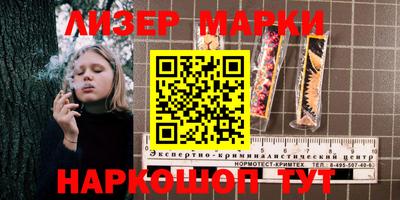 крисы Краснодар