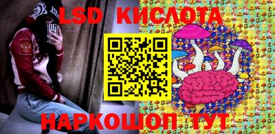 экстази Краснознаменск