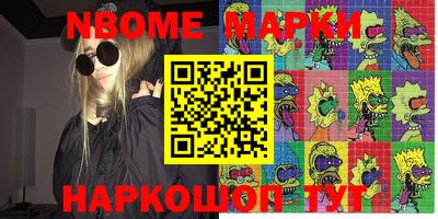 мефедрон VHQ Краснокаменск
