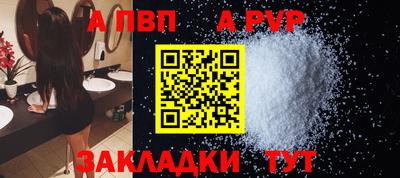 крисы Краснодар