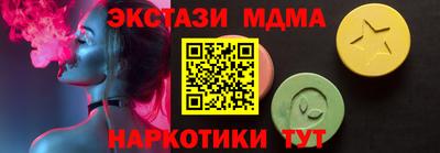 крисы Краснодар