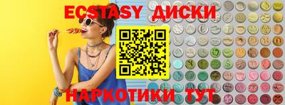 мефедрон VHQ Краснокаменск