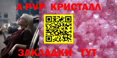 мефедрон VHQ Краснокаменск