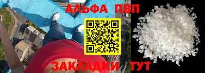 крисы Краснодар