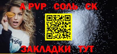 мефедрон VHQ Краснокаменск