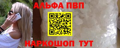 мефедрон VHQ Краснокаменск