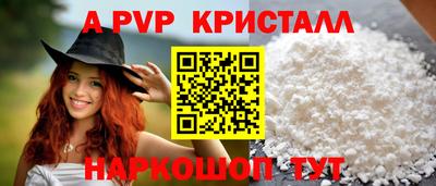 мефедрон VHQ Краснокаменск