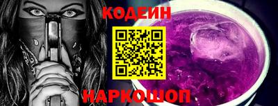 мефедрон VHQ Краснокаменск