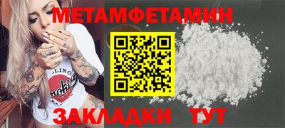 мефедрон VHQ Краснокаменск