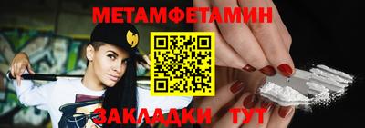 мефедрон VHQ Краснокаменск