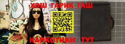 крисы Краснодар