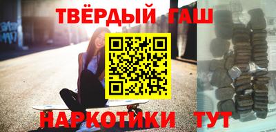 крисы Краснодар