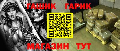 крисы Краснодар
