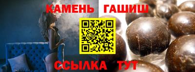 крисы Краснодар