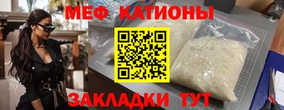 крисы Краснодар