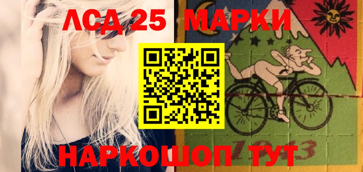 mega tor  Лсд 25 экстази  Гусь-Хрустальный  LSD-25 экстази кислота  Вход с VPN  LSD-25 экстази кислота 