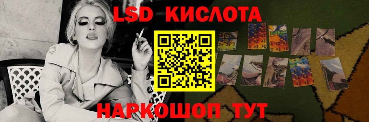 Лсд 25 экстази ecstasy Гусь-Хрустальный