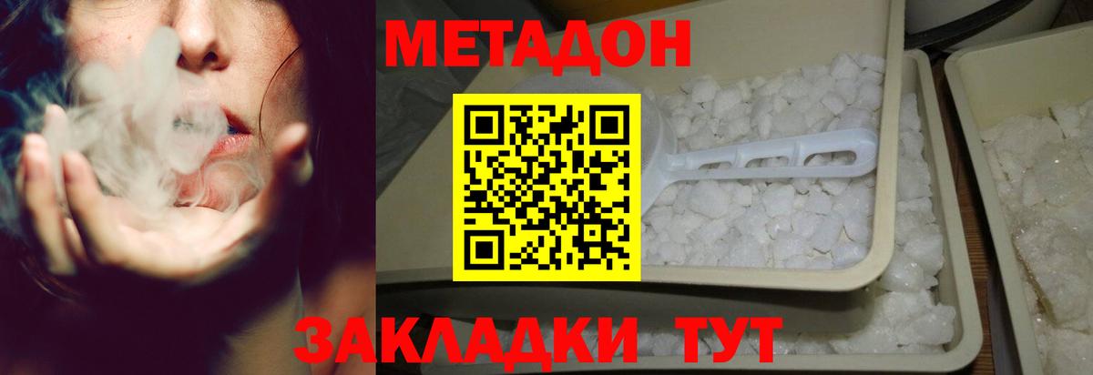 Бошки Шишки Гусь-Хрустальный