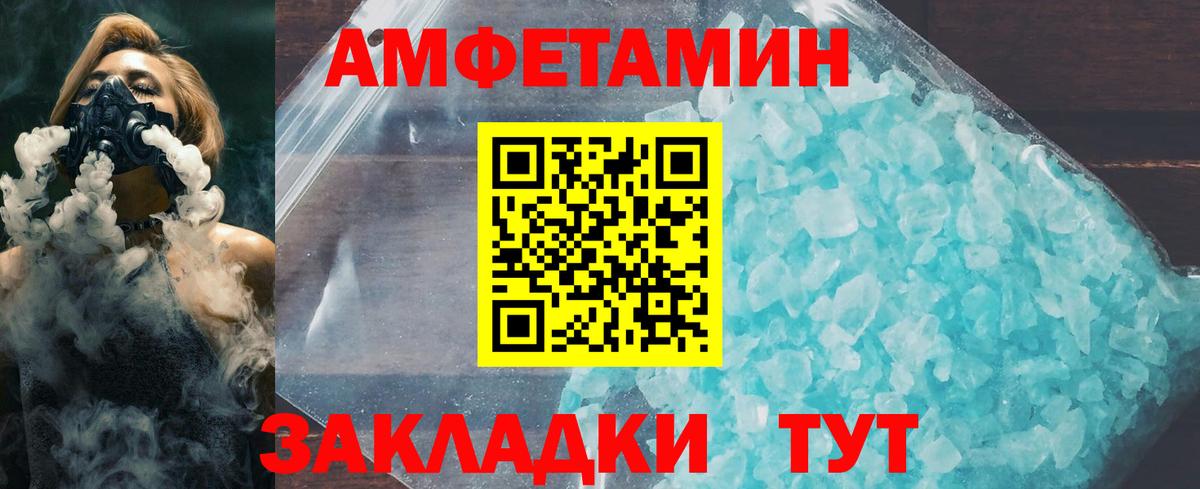 Гусь-Хрустальный  МЕТАМФЕТАМИН витя  МЕТАМФЕТАМИН витя  Вход с VPN 