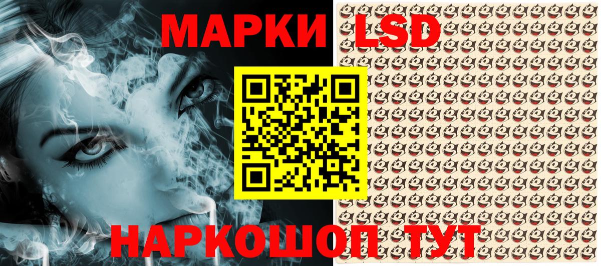 Марки 25I-NBOMe  Вход с VPN  Гусь-Хрустальный  Марки NBOMe 1500мкг 