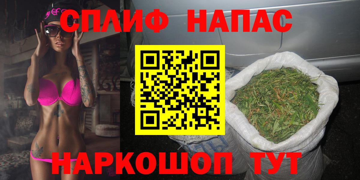 Канабис план  Бошки марихуана VHQ  Каннабис тримм  Вход с VPN  Гусь-Хрустальный 