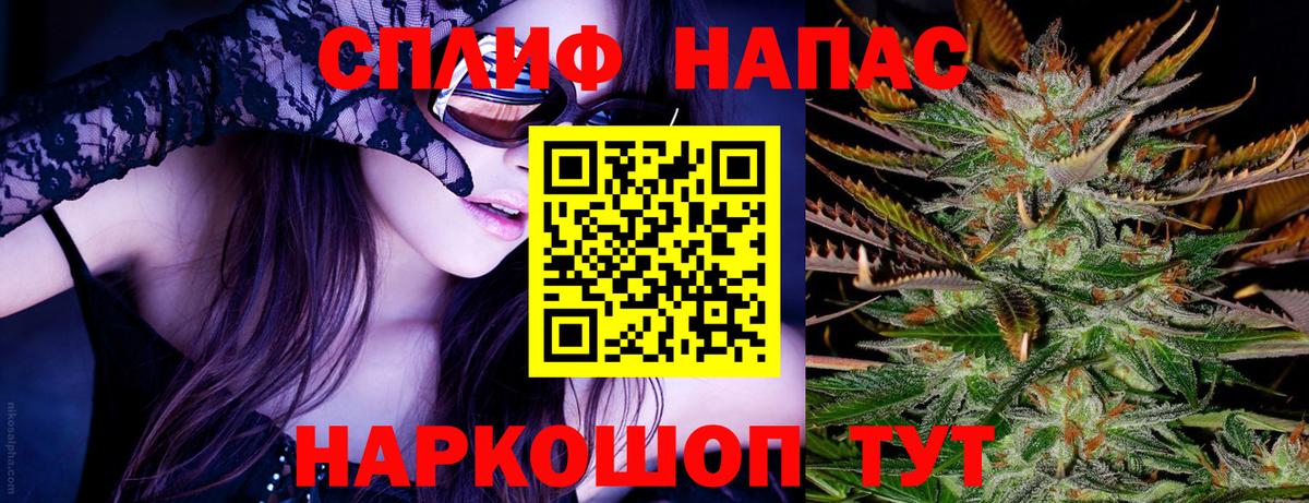 Марихуана Ganja Гусь-Хрустальный
